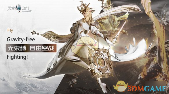 《天空之门手游》魔法师转职什么好