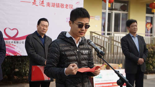 敬老爱老怀心间 边锋网络南湖敬老院公益行