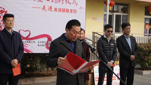 敬老爱老怀心间 边锋网络南湖敬老院公益行