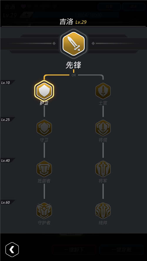 萌新别怕，《跨越星弧》艾格玛星系漫游指南来啦