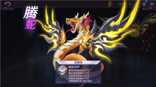 轮回有爱有陪伴 《轮回诀》周年庆版本感恩来袭