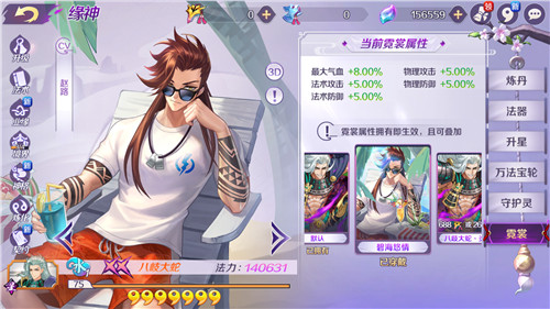轮回有爱有陪伴 《轮回诀》周年庆版本感恩来袭