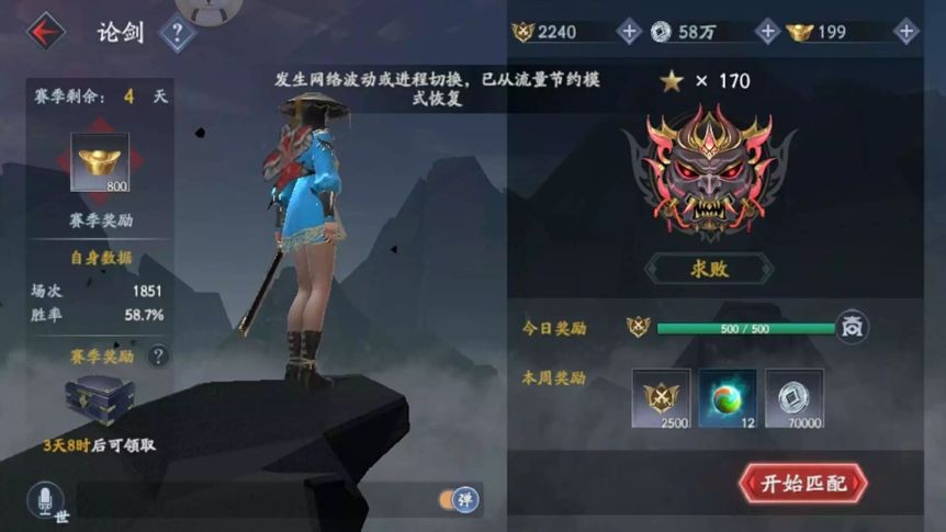 虐的了BOSS带的了娃！专访《流星蝴蝶剑》奶爸玩家