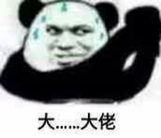 虐的了BOSS带的了娃！专访《流星蝴蝶剑》奶爸玩家
