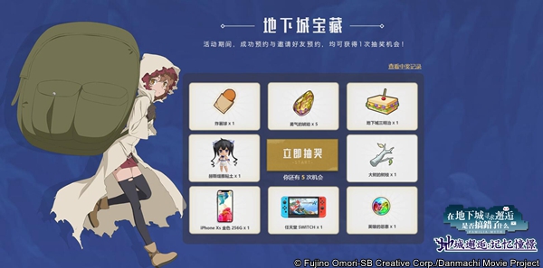 《地城邂逅:记忆憧憬》作者亲自监修 中文剧情游戏截图首曝