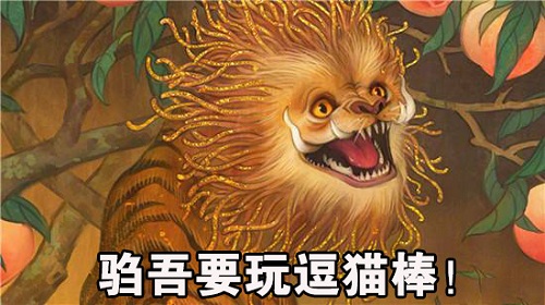 洪荒巨兽排行，噬元兽仅排第三?《火王》这只排…