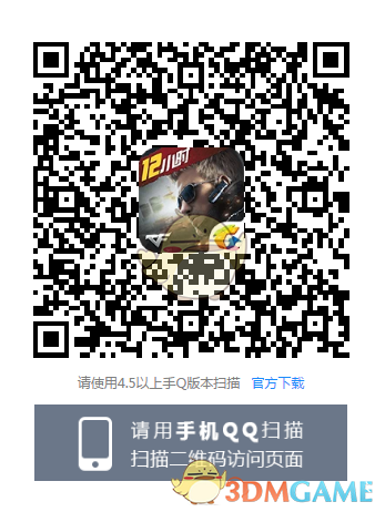 《CF手游》3月22日版本更新礼包怎么获得