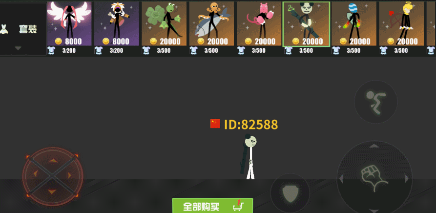 《逗斗火柴人》二测首日情报曝光！极速竞技体验酣畅淋漓
