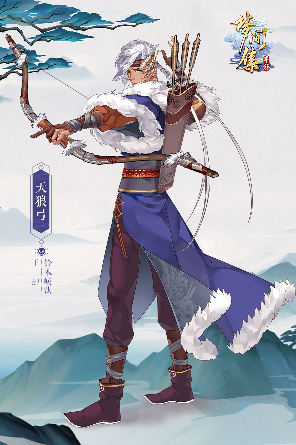 大漠苍穹 《梦间集》 新活动「双星曜夜」开启