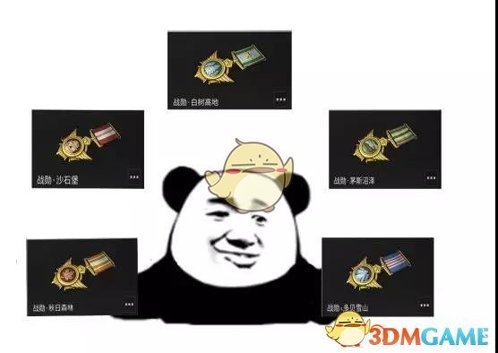 《明日之后》战役兑换物资推荐
