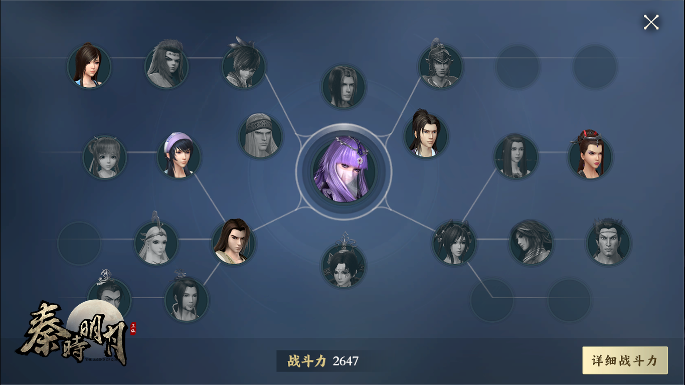 腾讯《秦时明月》手游参展UP2019 中国优秀传统文化与游戏艺术融合之美