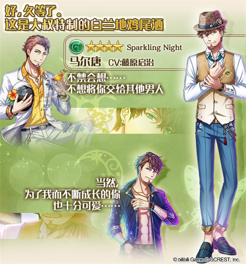 《梦100》户外泳池的派对，Sparkling Night活动开启！