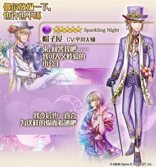 《梦100》户外泳池的派对，Sparkling Night活动开启！