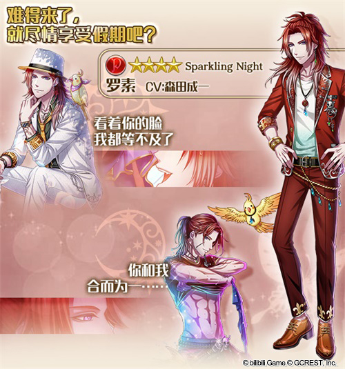 《梦100》户外泳池的派对，Sparkling Night活动开启！