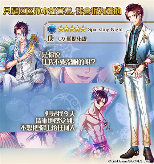 《梦100》户外泳池的派对，Sparkling Night活动开启！