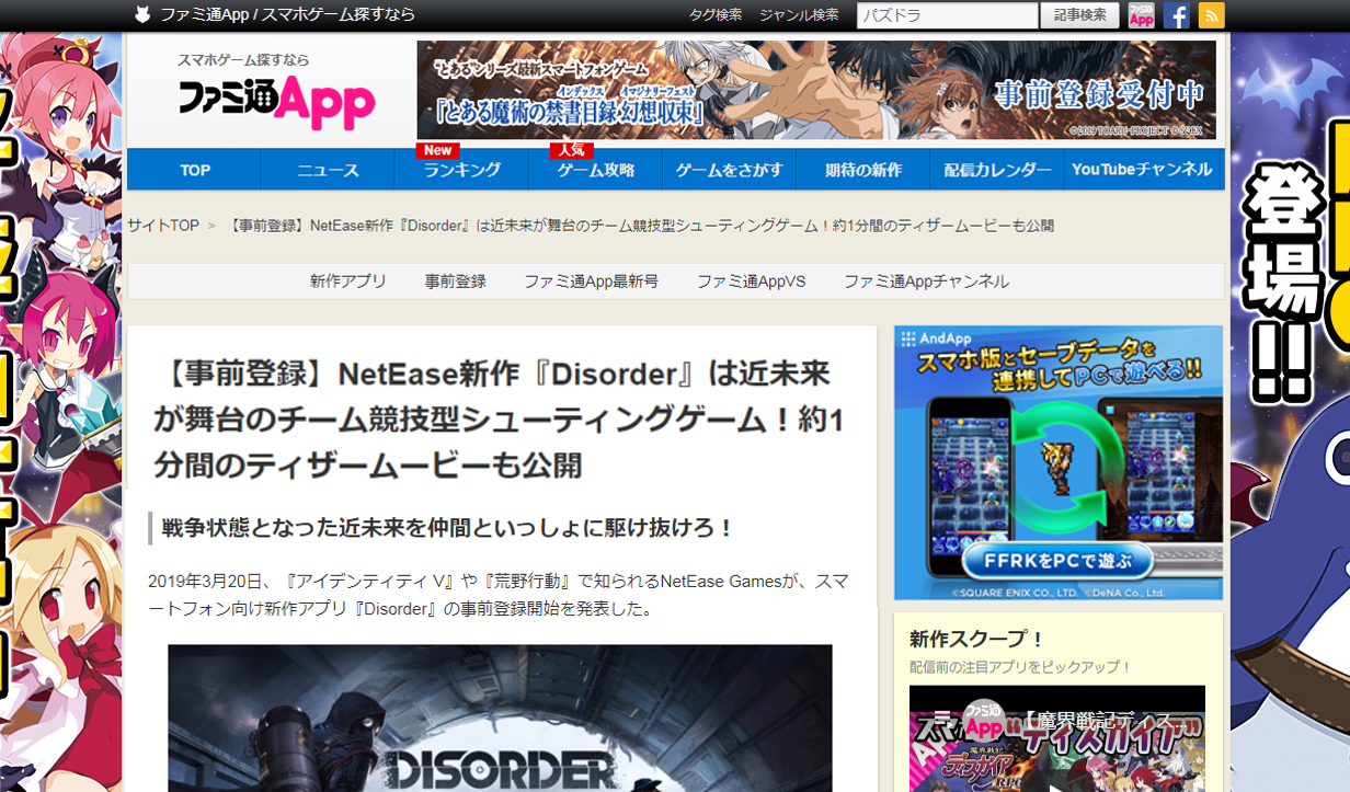 《Disorder》首次实机画面曝光 还原真实战争细节！