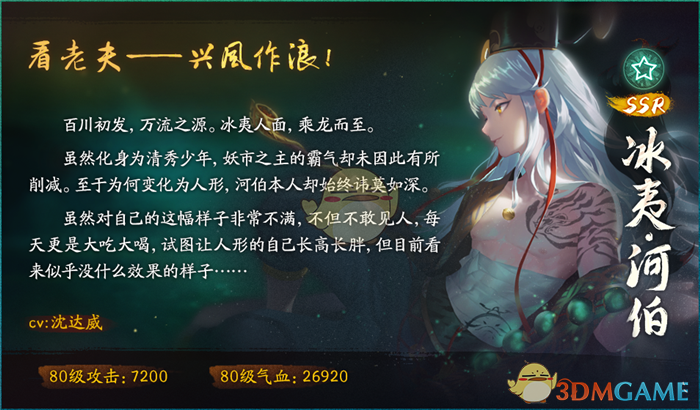 《神都夜行录》半周年庆典活动有哪些