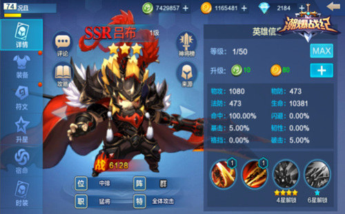 萌化三国！卡牌手游《潮爆战纪》很潮不爆肝