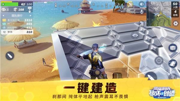 MUMU模拟器加持《堡垒前线》，同步预约破创之旅！