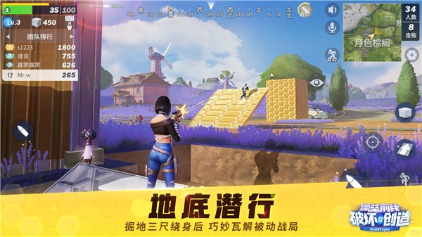 MUMU模拟器加持《堡垒前线》，同步预约破创之旅！