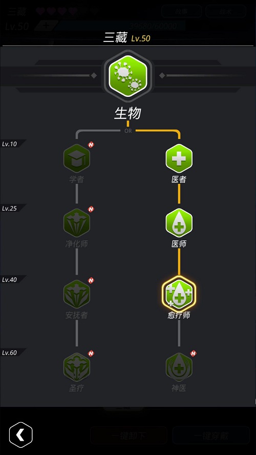 揭秘《跨越星弧》最强星际探险队 搭配养成才是王道