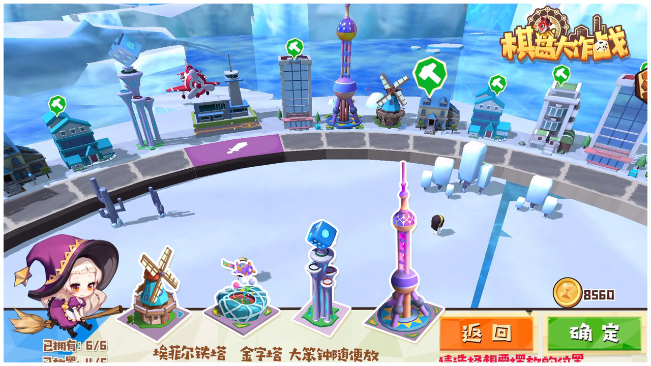 专注“沙雕” 谈《棋盘大作战》中那些突破天际的脑洞