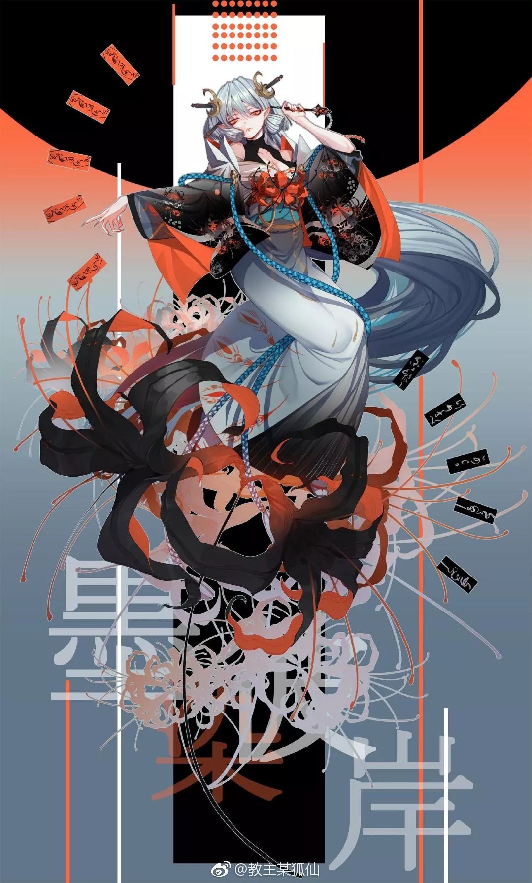 百绘罗衣佳作集锦第一弹！《阴阳师》创作大赛火热进行时