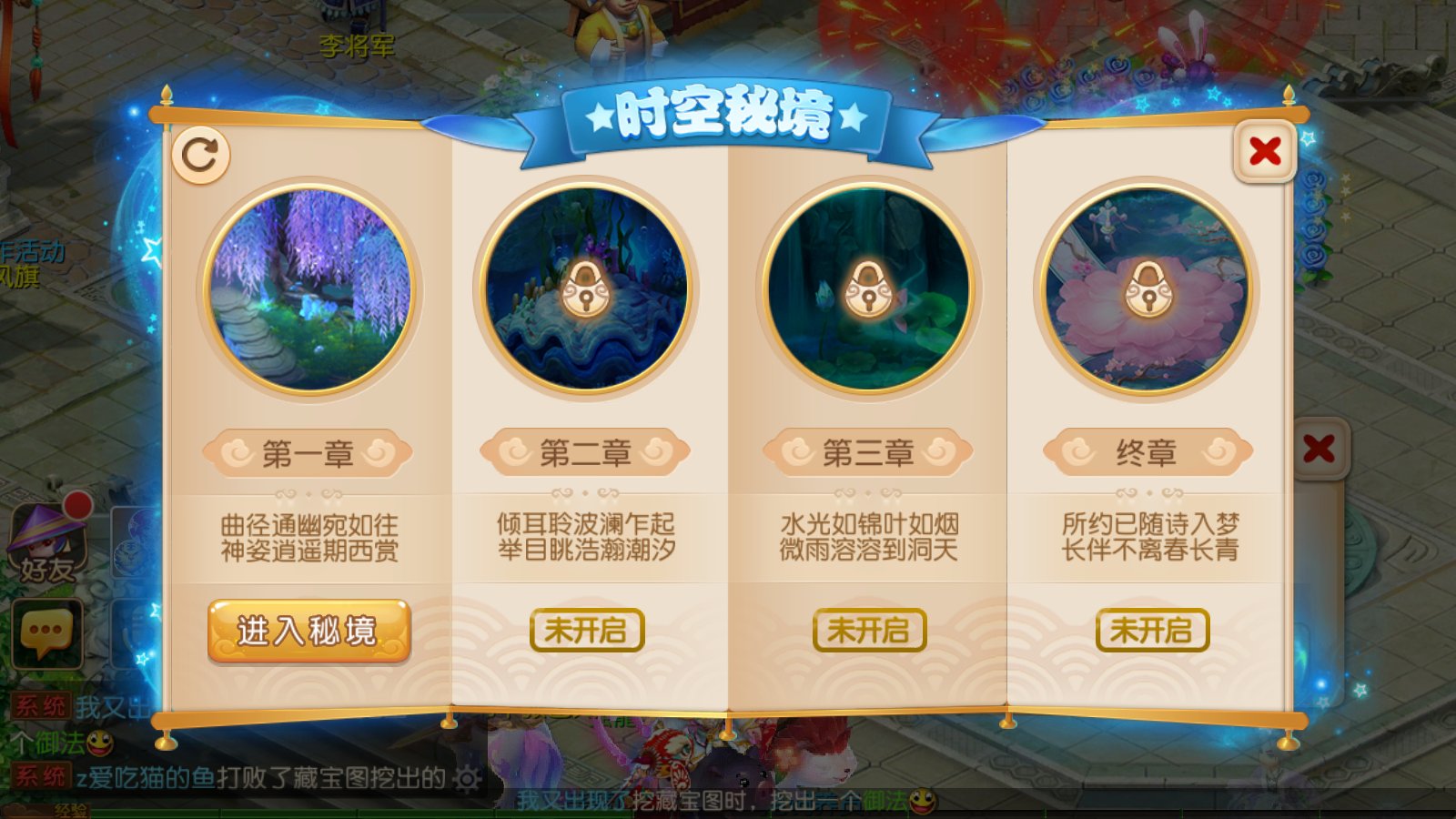 萌宠相伴，《梦幻西游》手游周年庆线上活动火热进行