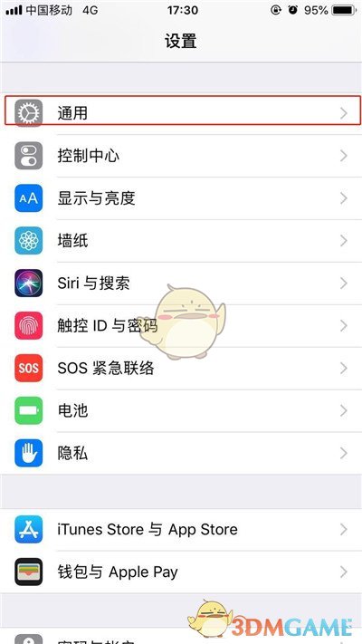 iPhoneXs Ma关闭自动更新系统方法介绍