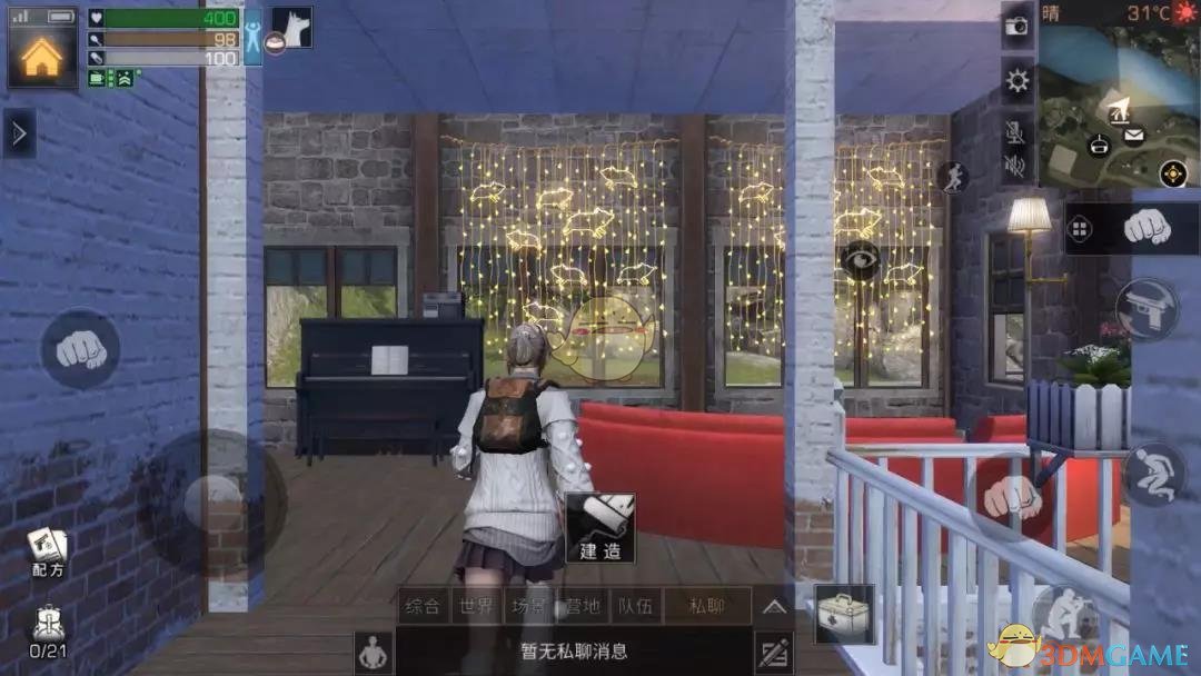 《明日之后》豪华五星级酒店建造搭配攻略