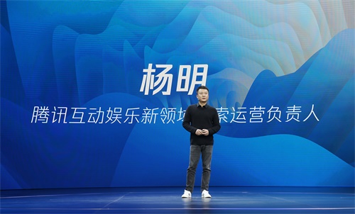 UP2019腾讯游戏公布25款新品 持续探索游戏二元价值