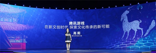 UP2019腾讯游戏公布25款新品 持续探索游戏二元价值