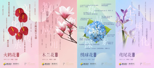 UP2019腾讯游戏公布25款新品 持续探索游戏二元价值