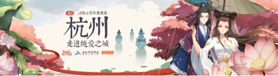 经典纯爱凝结 《狐妖小红娘》手游传承传统文化赋能新文创