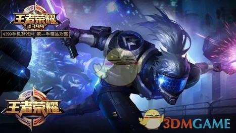 《王者荣耀》s15赛季信誉积分规则更新