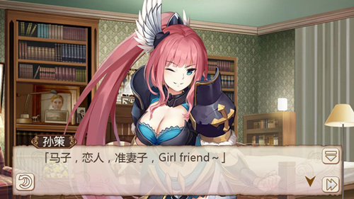 《姬魔恋战纪》孙策喜欢女生竟是百合！