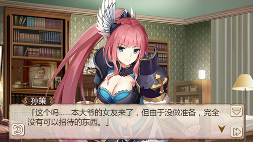 《姬魔恋战纪》孙策喜欢女生竟是百合！