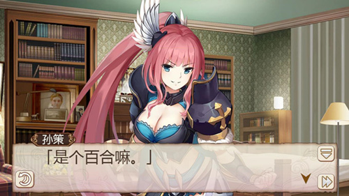 《姬魔恋战纪》孙策喜欢女生竟是百合！