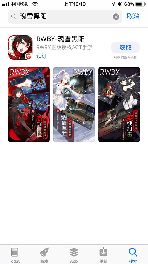 为树不子世界的明天！《RWBY》小队启程！