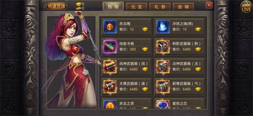 热血传奇全新互通服-多重赏金拿到手软