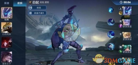 《王者荣耀》实战模拟玩法介绍