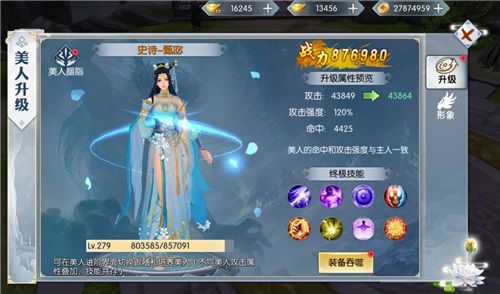 身临其境《九州飞凰录》打造沉浸式国风仙侠大世界