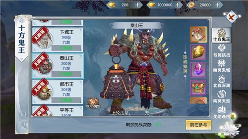 身临其境《九州飞凰录》打造沉浸式国风仙侠大世界