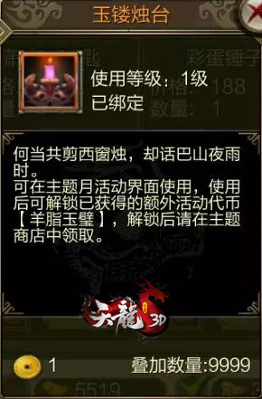 《天龙3D》美人还有这种新玩法？这些图90%你都猜不对！