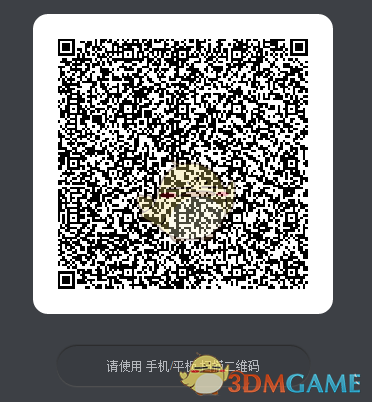 《CF手游》战火重燃版本签到礼包