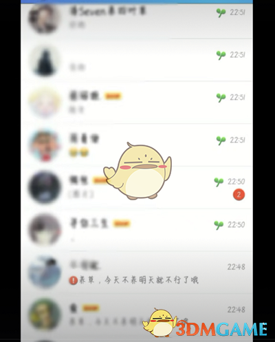 抖音加我养个草是什么意思