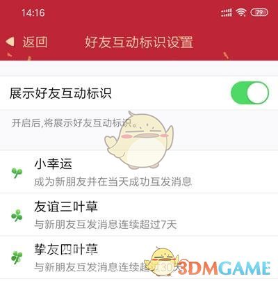 抖音加我养个草是什么意思