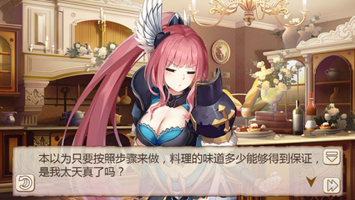 漫画标配《姬魔恋战纪》蛋包饭料理