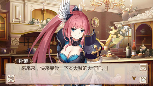 漫画标配《姬魔恋战纪》蛋包饭料理
