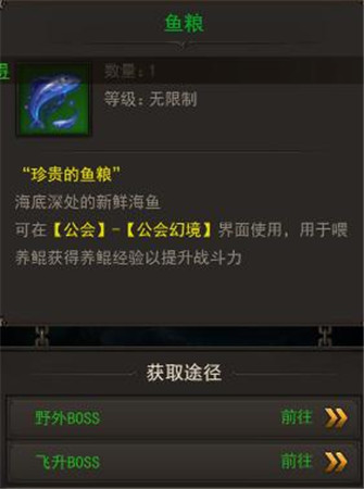 养猫太累心？不如来《斩月屠龙》养鲲吧！